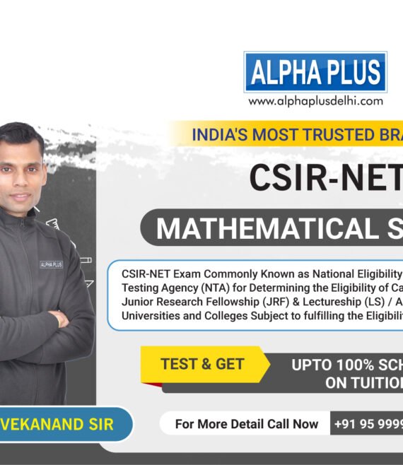 csir net mathematical science course